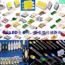LED�����MV5491A QTLP680CBTR QLA764B3Y