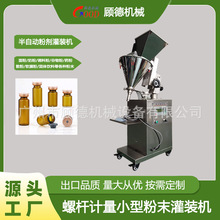 ���͸�Ƿ۹��b�C����ƿ��ș��ĩС�͹��b�C�����zԭ���׷۹��b�C