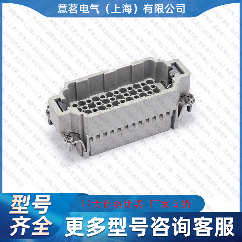 WAIN 唯恩矩形重载连接器 HDD-072-MC  量大从优