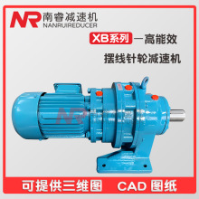 XWE63减速机XWED63卧式变速机XWE 63污水搅拌微型摆线针轮减速器