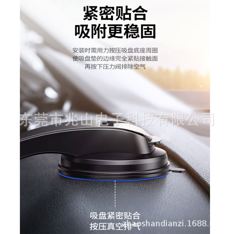 私模吸盘 无线充底座吸盘 单拉夹子支架 双拉支架