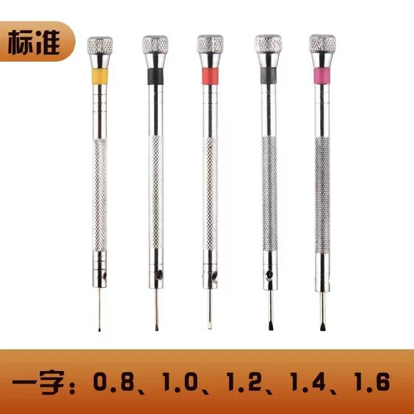 Factory Direct Sales Watch Glasses Toy Repair Screwdriver Non-Magnetic Cross Mini Screwdriver Small
