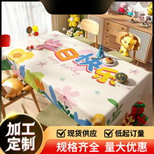 ����������ͯ�����Ɍ��Շ��в����b�����party�����߼���̨��