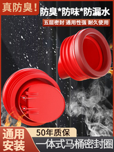 �RͰ���m�ܷ�Ȧ�����Ӻ�|Ȧ���zһ�wʽ��©ˮ���������������ȫ