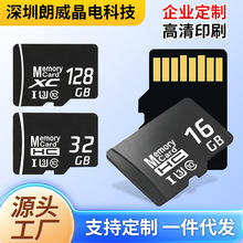 32G内存卡64Gtf卡micro SD手机128g监控行车记录仪16G相机存储卡8