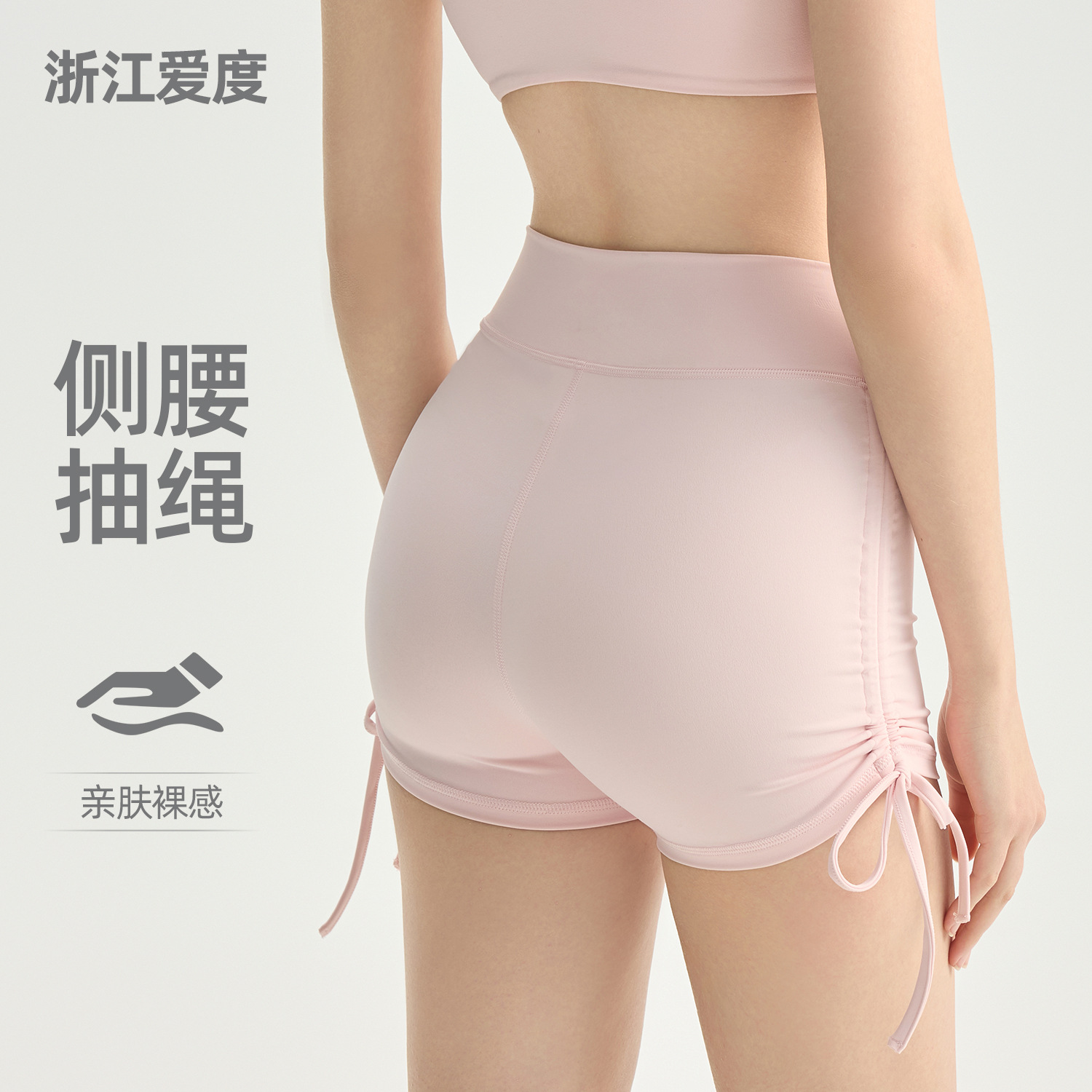 Drawstring Yoga Shorts Running Fitness Yoga Pants Women High-Waisted Butt-Lifting Hot Pants Naked-Feel Leg-Lengthening Tight Shorts
