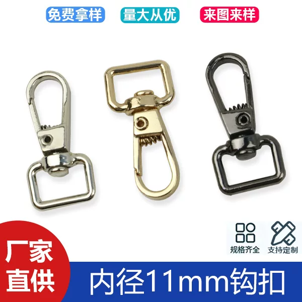 Bag Shoulder Strap Connection Hook Buckle Inner Diameter 3.5 Square Tail Keychain Lobster Dog Buckle Luggage Hardware Accessories