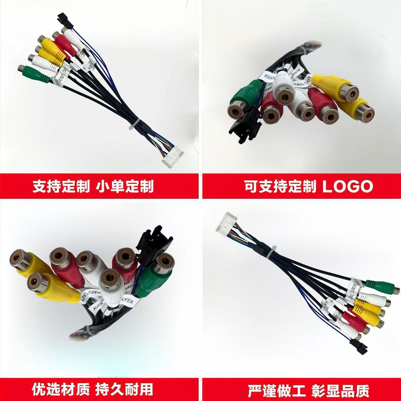 Universal 7-pin audio cable with fan interface for car navigation system audio and video input/output connection