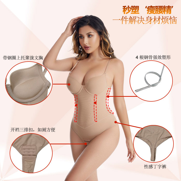 Cross-border Women's High-end Tunic Postpartum Abdominal Tunic Waist Hip-lifting thong Jumpsuit with Bra 4 Steel Bones