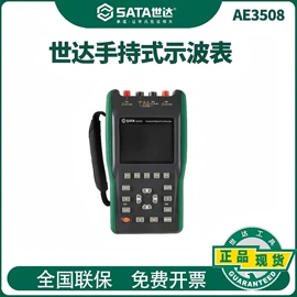 机修组合工具;手动螺丝套装;手电钻