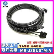 ����l�ǿ�늙C�ŷ����w��MR-J3BUS05M-A03M 1M 2M 3M 5M 7M 8M-A