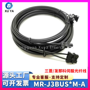 ����l�ǿ�늙C�ŷ����w��MR-J3BUS05M-A03M 1M 2M 3M 5M 7M 8M-A