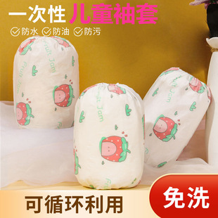 Wholesale disposable oversleeves baby adult waterproof antifouling oversleeves Korean style boys and girls oversleeves infant