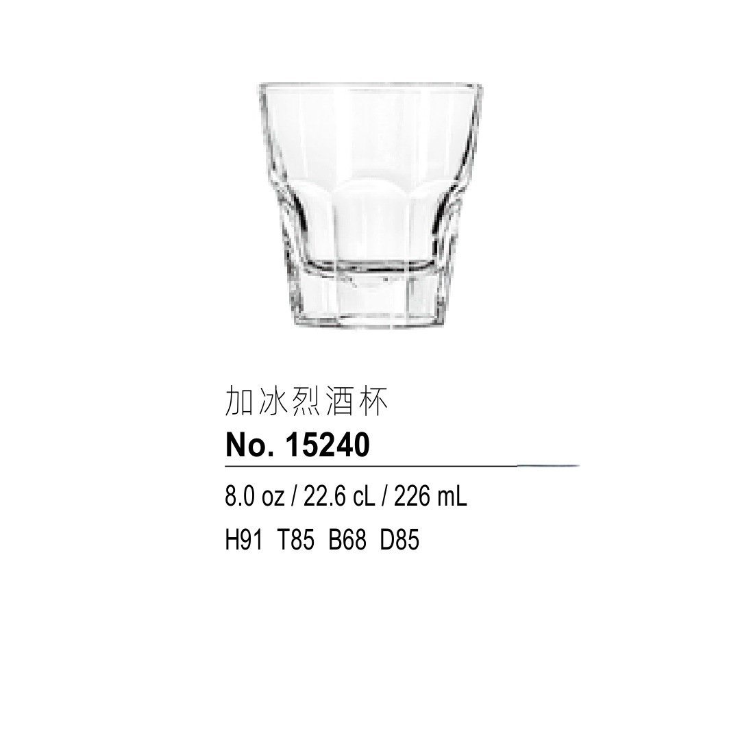 15240 Capacity 226ML (48 pieces per carton, batched by carton)