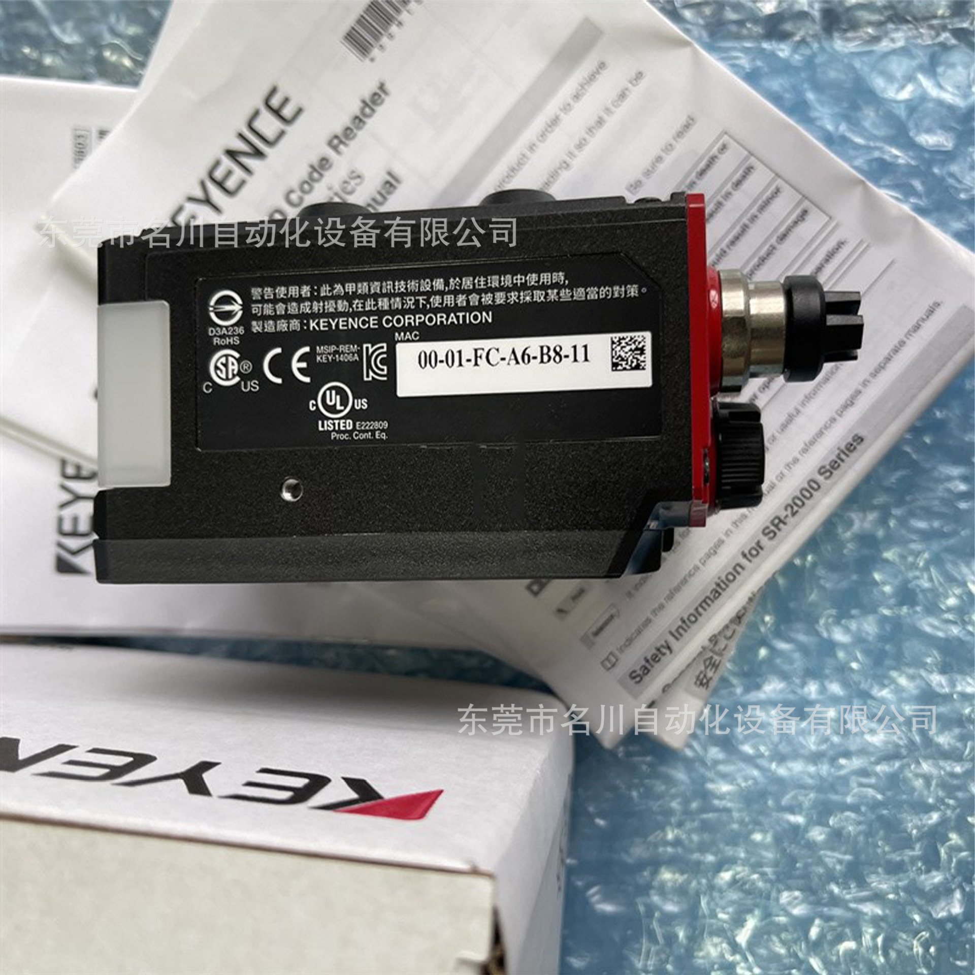 日本基恩士KEYENCE 1D2D条码读取器SR-2000全新议价出售