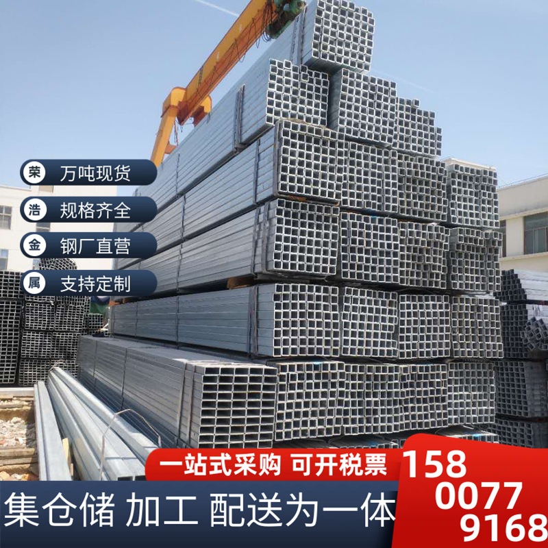 镀锌方管40*40现货供应~热镀锌矩形管60*80 60*120~批发扁通40*60