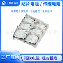 ̼Ĥ���CF1/6W 100K 5% ɫ�hֱ����� ����ɢ�b�F���~�� T26-T52