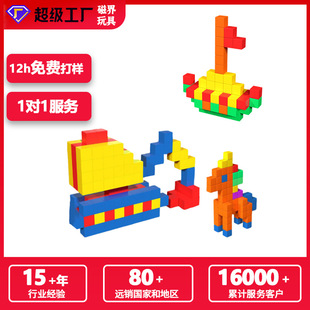 Customized Magnetic Square Puzzle Magnetic Toy Geometric Building Blocks 25mm Cube Six-Sided Magnetic Magnetic Cube