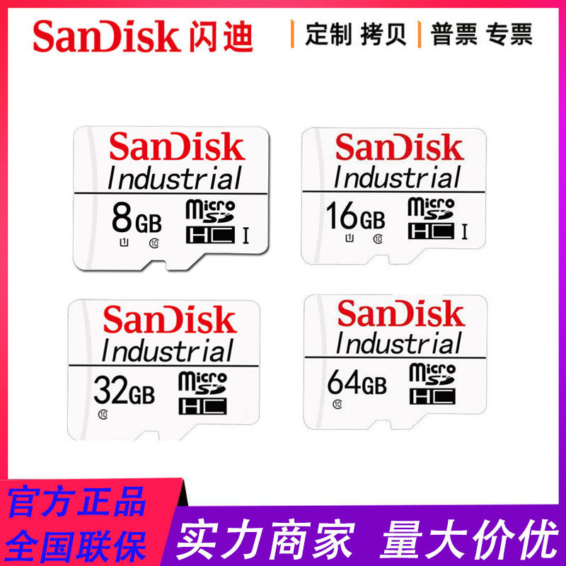 Sandisk Tf Industrial-Grade Mlc Chip 8g 16g 32g 64g 128g Surveillance Recorder Memory Card Sandisk Tf Industrial-Grade Mlc Chip 8g 16g 32g 64g 128g Surveillance Recorder Memory Card