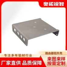 厂家供应铝合金路由器外壳 电源机箱控制器外壳 工业铝外壳精切割