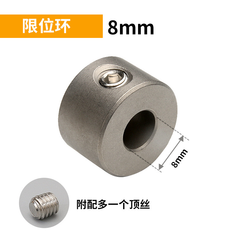 제한 반지 (8mm )1