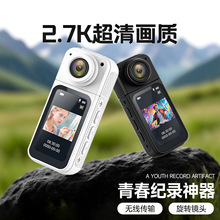 小红书抖音源头工厂2.7K高清拇指动相机户外骑行胸前高记录仪批发