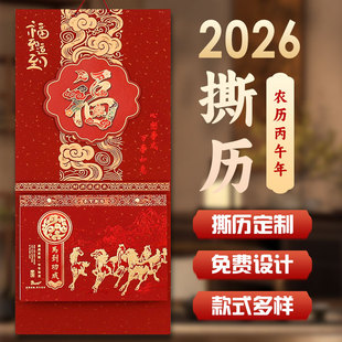 2026�M���_�p��˺�v���w�C��ߙn�YƷ�k���������ɼ���ILOGO