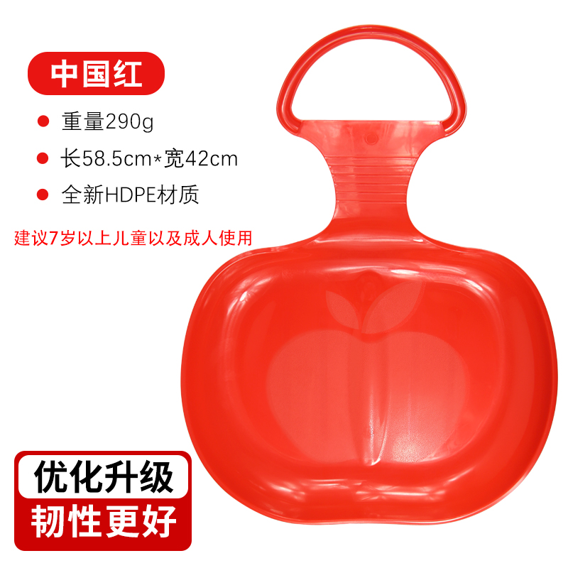 ☆★1 apple extra thick version [chinese red]☆★