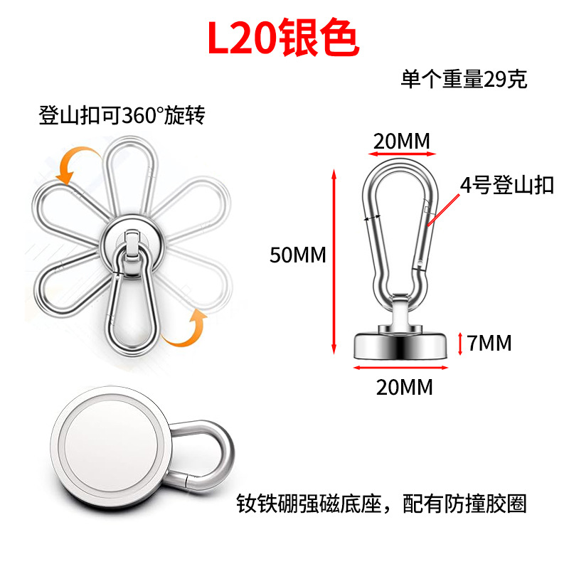 L20 실버(최대 당기는 힘 12kg)