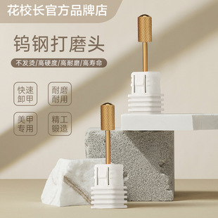 ����У�L���u䓴�ĥ�^�W�t��������ж�׌��ý���ɰָ�׿�ĥȥ��Ƥ