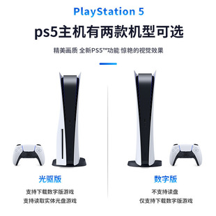 Applicable to Sony used host TV game machine Qingblu-ray Hong Kong version