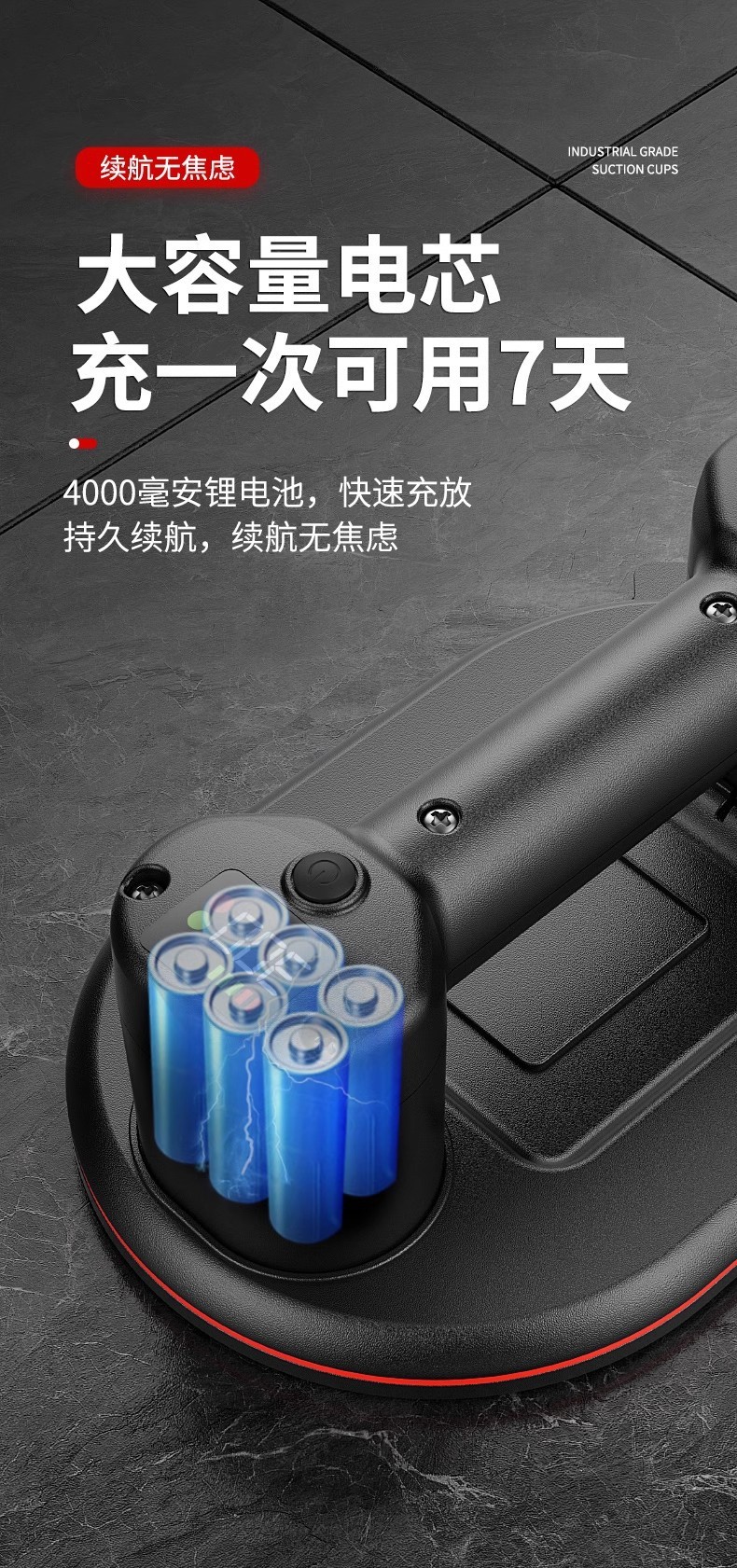 Miao Master Electric Suction Cup Dual Motor Textured Glass Tile Lifting and Handling Dual Drive Disassembly Household Wholesale