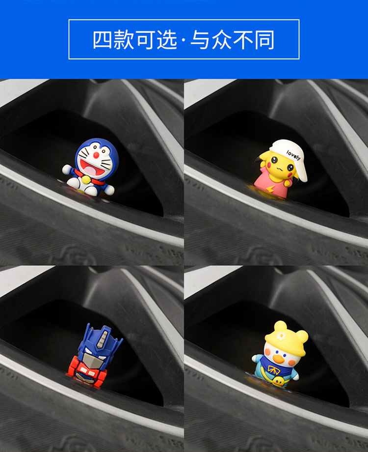 Car valve cap tire modification creative cartoon pattern dust cap motorcycle electric car valve core cover