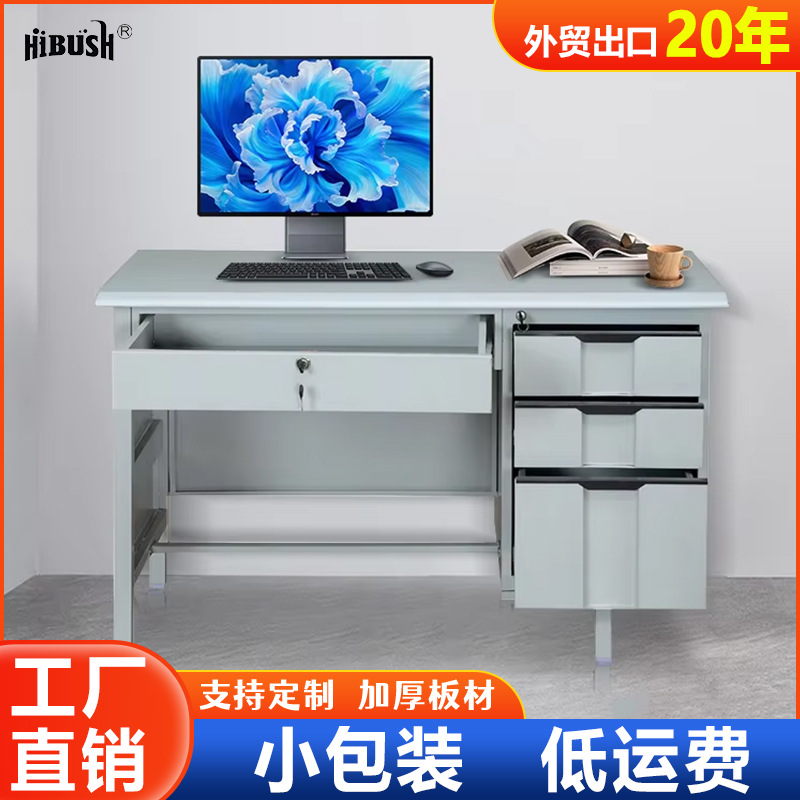 Mesa de acero transfronterizo escritorio de personal con cajón cerrado escritorio de computadora escritorio de una sola persona escritorio de finanzas fábrica de comercio exterior
