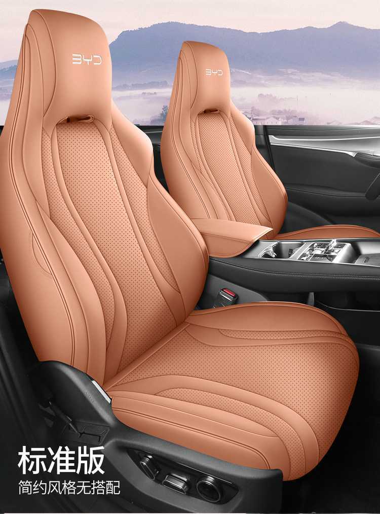 2025 BYD Sea Lion 07DMI/Sea Lion 07EV Special Car Seat Covers, Smart Navigation Version, All-Inclusive Four-Season Cushions