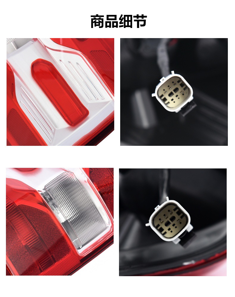 Suitable for Ford Maverick 2022-2024 low-end halogen version original tail light assembly