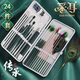 采耳工具套装发光挖耳勺鹅毛棒按摩耳道清洁耳朵掏耳勺工具套装