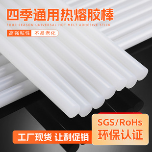 ��ճ͸�������z��7mm�����z���ļ�ͨ�ü�����b�����z����ճ��