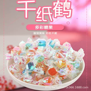 批发炫彩色千纸鹤糖果水果味硬糖婚庆喜庆年货小酸酸糖喜糖代发