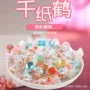 千纸鹤炫彩酸酸代发硬糖