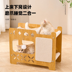 多層の猫は板の猫の巣をつかんで一体になって耐摩耗性があります。