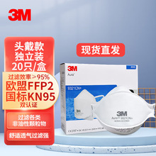 3M9321CN+���w������� ���F���^��ʽ���ۉm�wĭKN95���m����