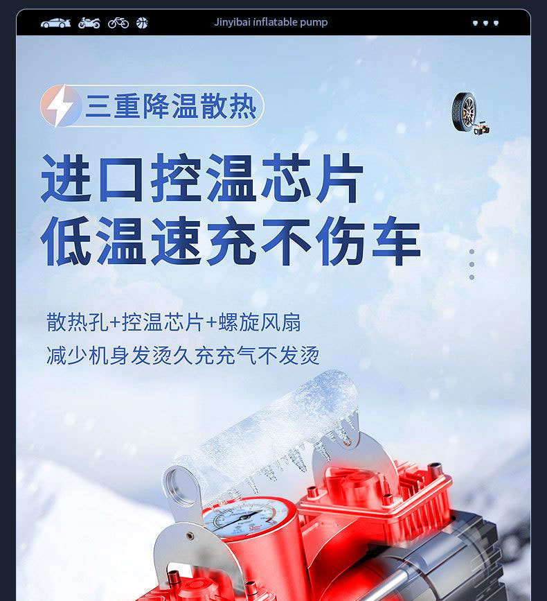 Xi Mi Car Air Pump Car Tire Air Pump Double Cylinder High Power Portable Car Air Pump Inflator