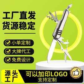 厂家批发7开多功能小刀户外露营折叠刀edc刀具不锈钢礼品瑞士军刀