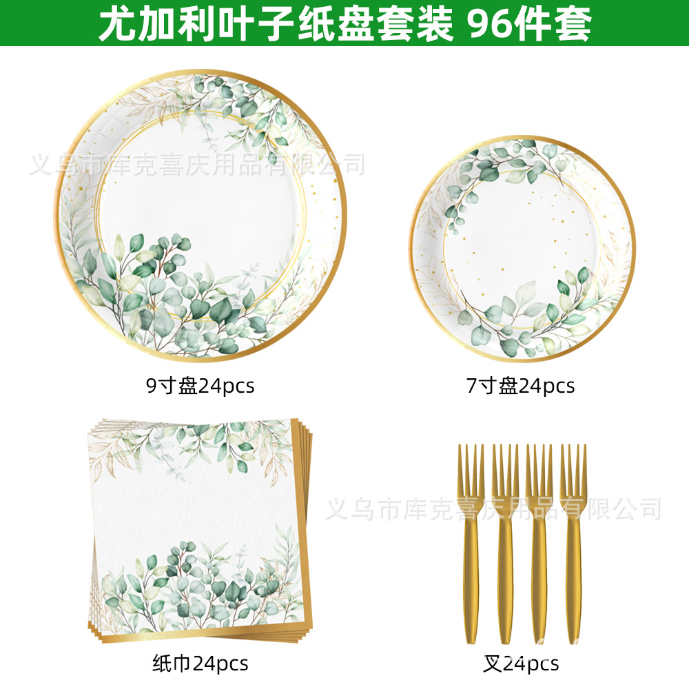 Bandeja de papel de hoja de eugali 96 piezas