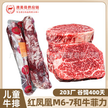 ���޼t�P��M6-7��ţ������ͯţ��ԭ�й��ţ�����`�Dѩ��ţ�����l