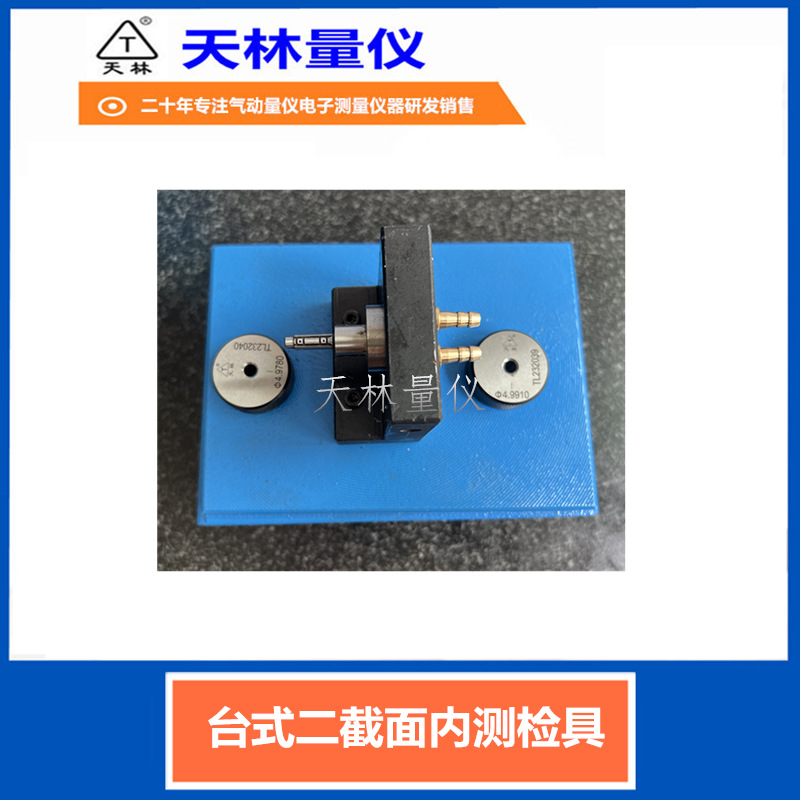 �������������ڿײ��������Ե���ʽǳ�׿��ټ���豸��ͷ��������