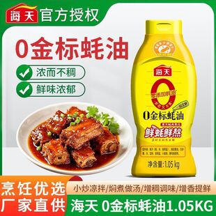 ����0������1.05kg�D�Dƿ�����b�֭���󳴲�������r�����{��