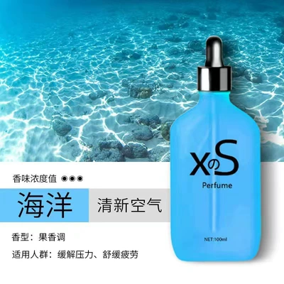 New 100mlXS Car Perfume Car Perfume Aromatherapy - sea-100ml
