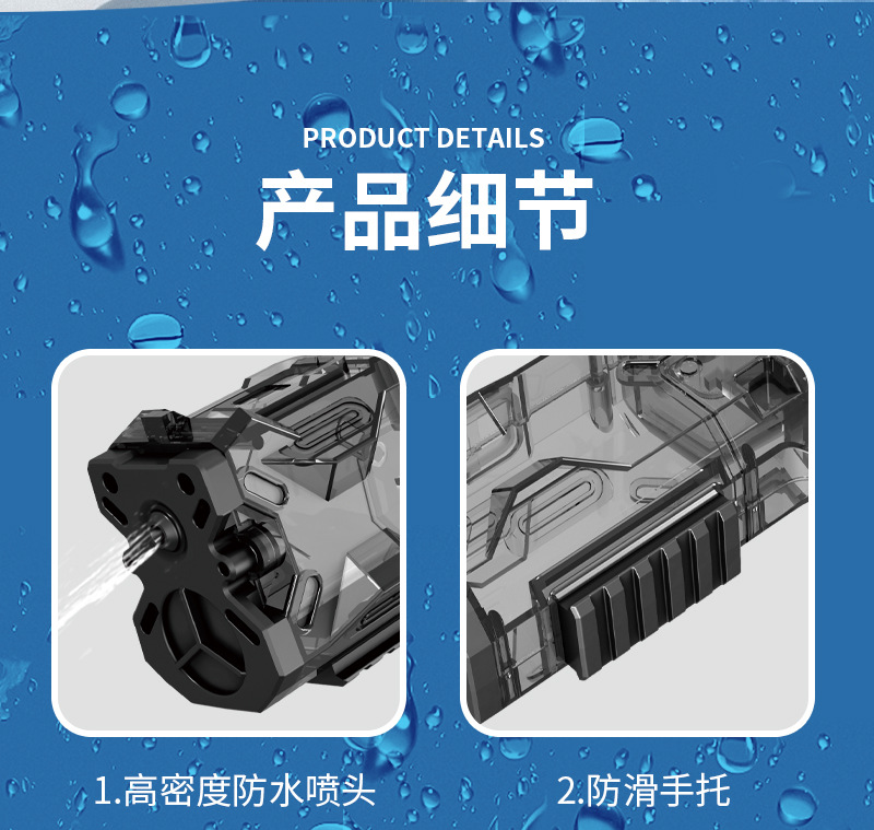 水枪电商图_10.jpg
